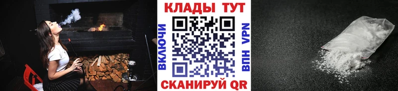 Наркошоп Алексин Галлюциногенные грибы  Cocaine  ОМГ ОМГ   Гашиш  Конопля  Alpha-PVP 