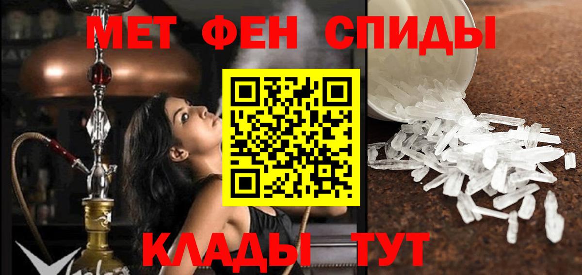 АМФ Розовый  АМФ  Алексин 