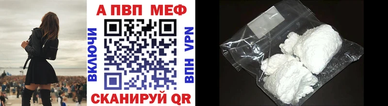наркошоп  Алексин  MEGA ссылки  A-PVP VHQ 