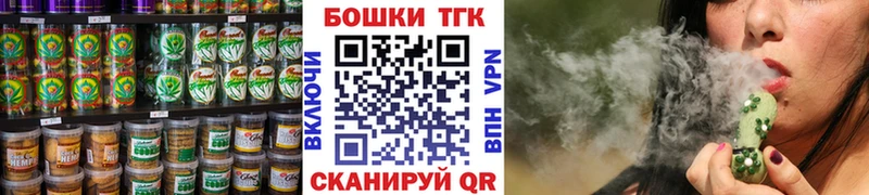 блэк спрут ТОР  хочу наркоту  Алексин  Печенье с ТГК конопля 