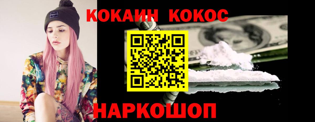 Cocaine Columbia Алексин