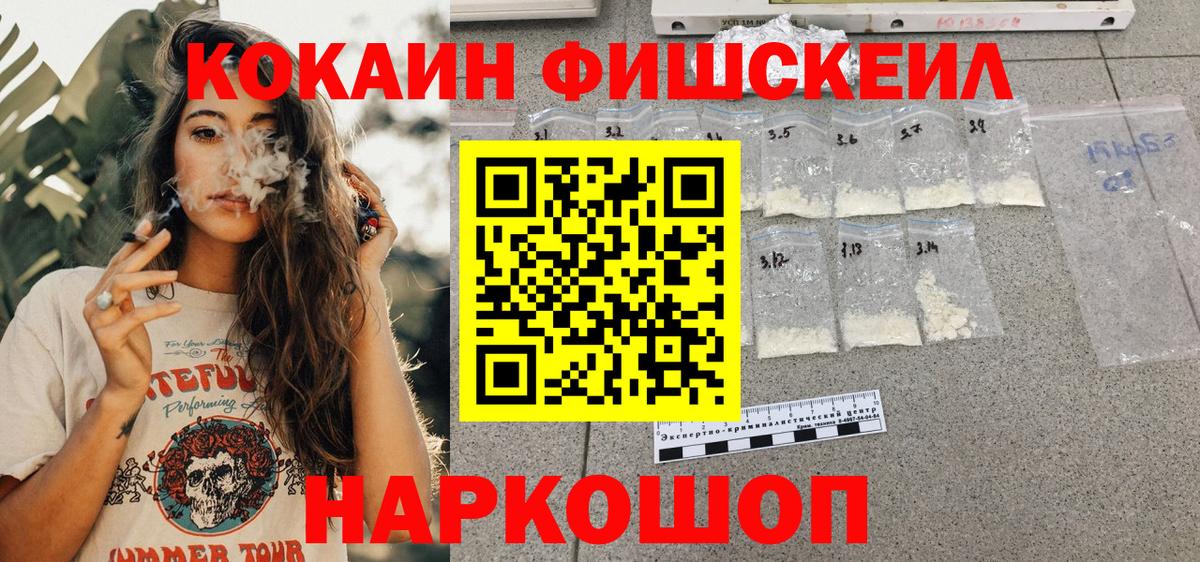 закладка  COCAIN VHQ  Вход с VPN  Cocaine Эквадор  Алексин  КОКАИН 