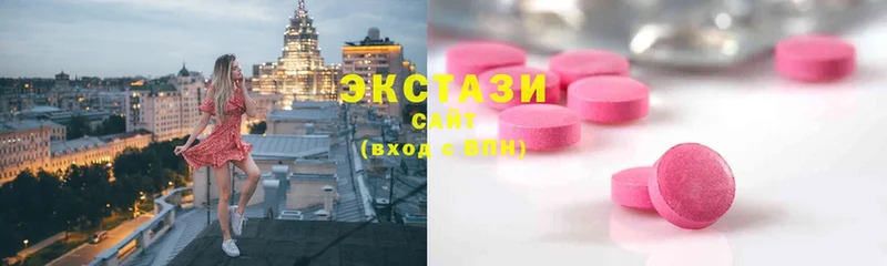 Ecstasy 300 mg  Алексин 