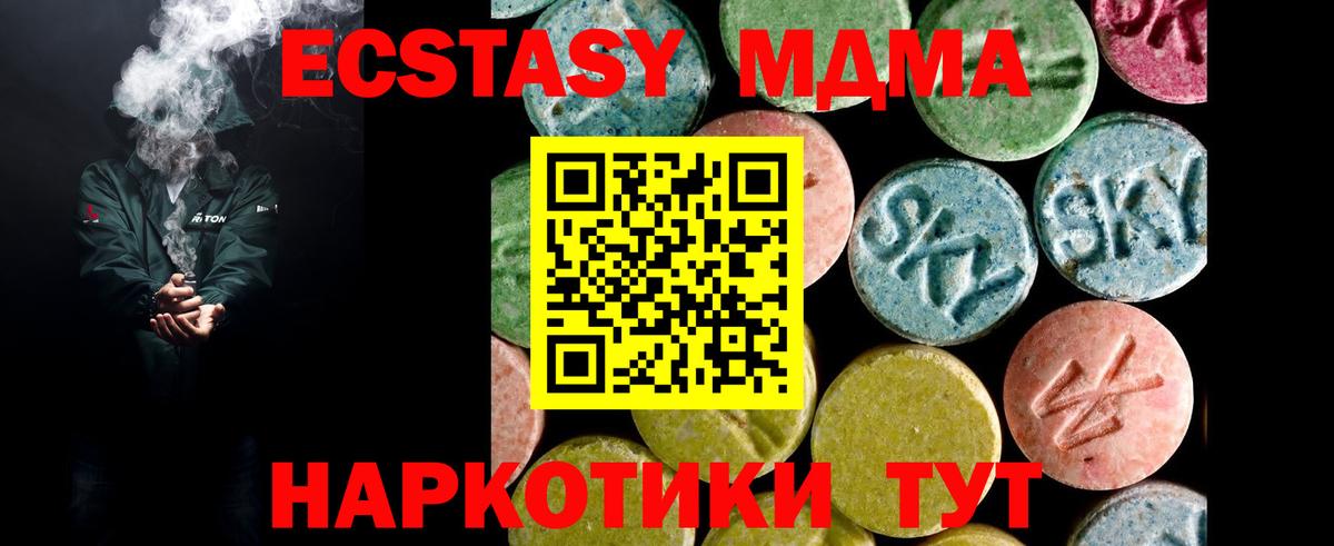 Ecstasy Philipp Plein Алексин