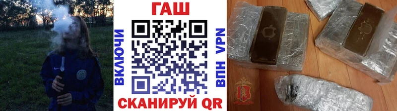 как найти наркотики  Алексин  ГАШ гашик 