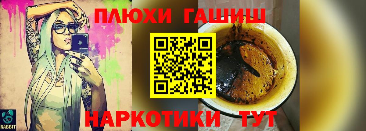 ГАШ AMNESIA HAZE  Гашиш  Алексин  ГАШИШ Изолятор 