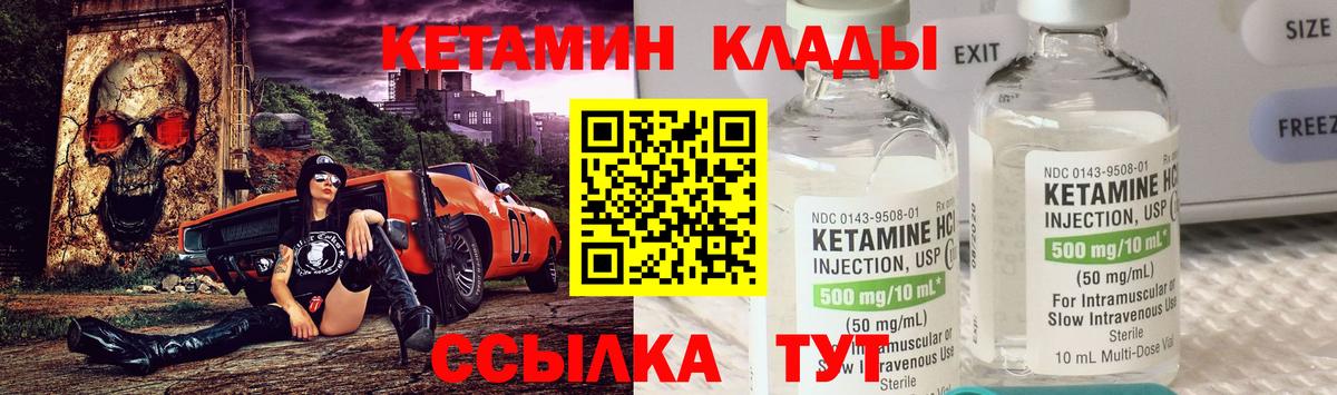 КЕТАМИН VHQ  Вход с VPN  Алексин  Кетамин VHQ 