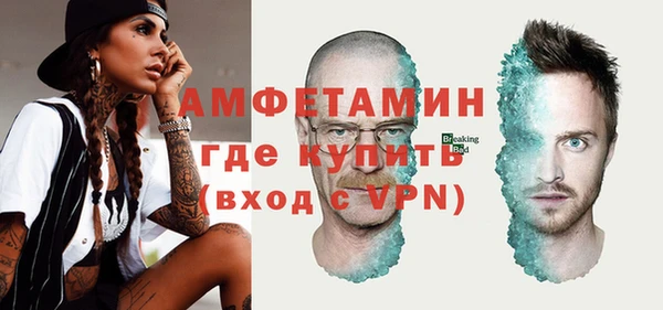 соль курить ск Абинск