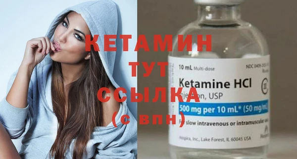 марихуана Покров