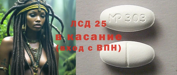 ECSTASY Покровск