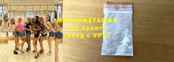 ECSTASY Покровск