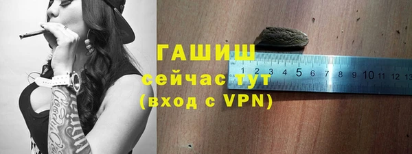 синтетический гашиш Абаза