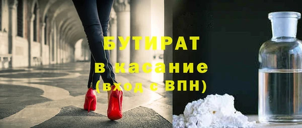 синтетический гашиш Абаза