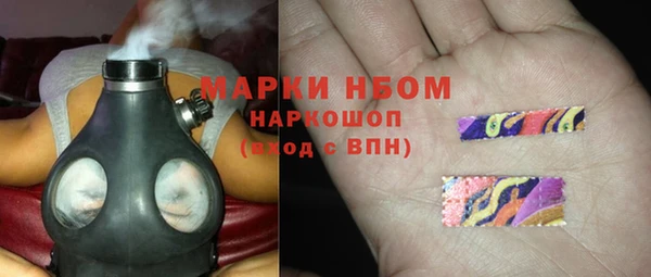 соль курить ск Абинск