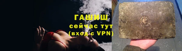 марихуана Покров