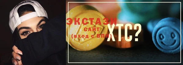 соль курить ск Абинск