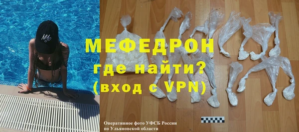 амф Покачи
