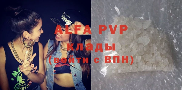 apvp Зеленодольск