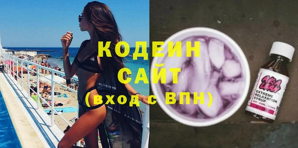 синтетический гашиш Абаза
