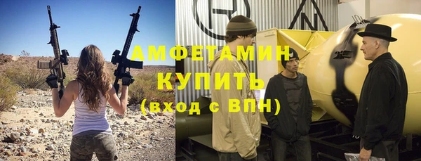 синтетический гашиш Абаза