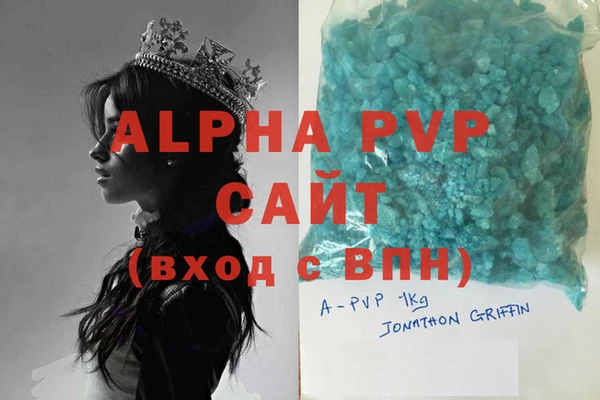 синтетический гашиш Абаза