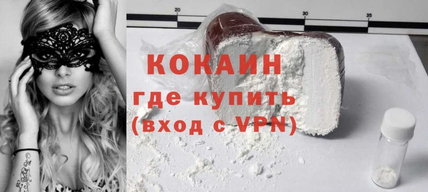 синтетический гашиш Абаза
