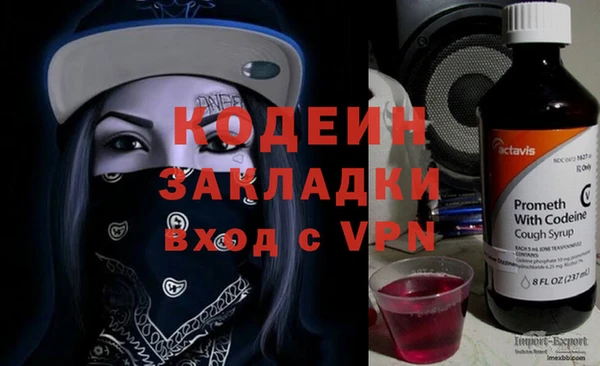 марихуана Покров