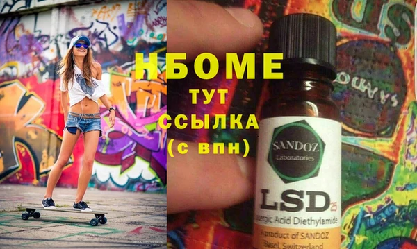 синтетический гашиш Абаза