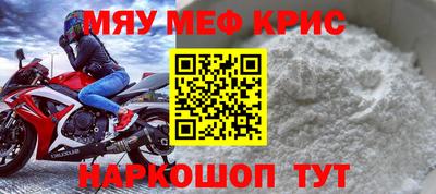 соль курить ск Абакан