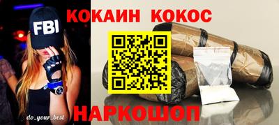 гидропоника Абинск