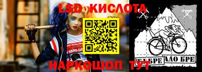 соль курить ск Абакан