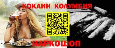 прущие грибы Абакан