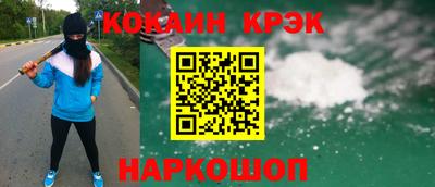 соль курить ск Абакан