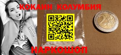 кокс Азнакаево