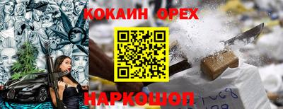 соль курить ск Абакан