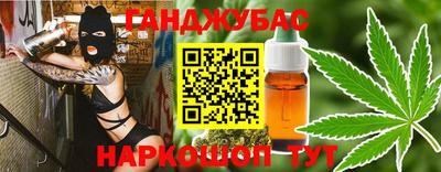 соль курить ск Абакан