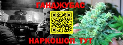 соль курить ск Абакан