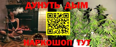 гидропоника Абинск