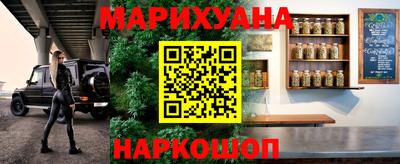 соль курить ск Абакан