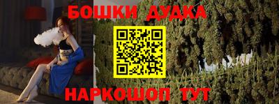 прущие грибы Абакан