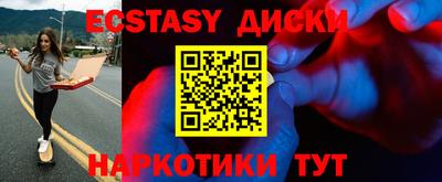 экстази Азнакаево