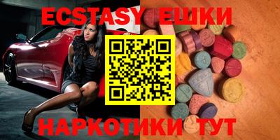 гидропоника Абинск
