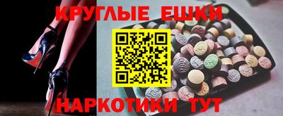 соль курить ск Абакан