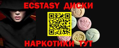 соль курить ск Абакан