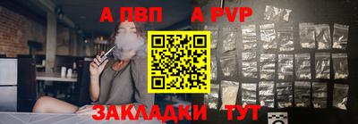 прущие грибы Абакан