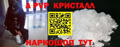соль курить ск Абакан