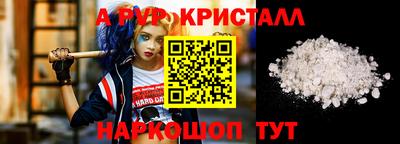 кокс Азнакаево