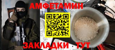 прущие грибы Абинск
