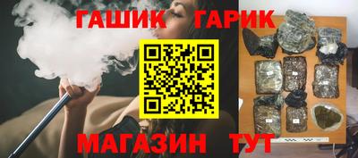 гидропоника Абинск