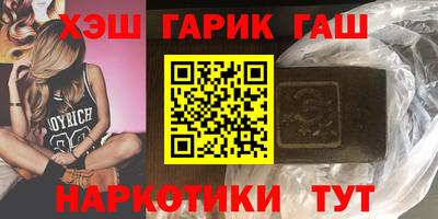 прущие грибы Абинск